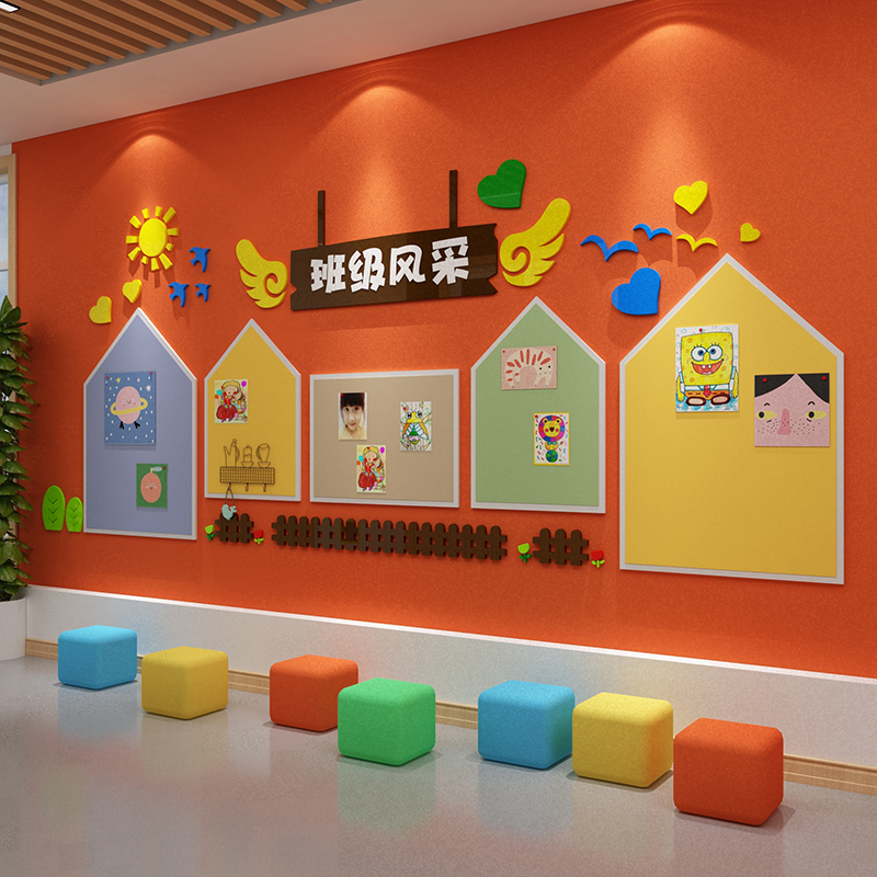 幼儿园楼梯墙f面装饰画主题w环创毛毡墙贴成品边框互动走廊过道大