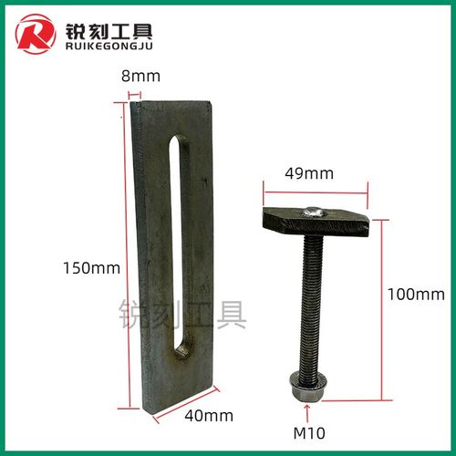 锐刻数控石材雕刻机压板加厚加长台面板材固定夹具雕刻Z机配件夹