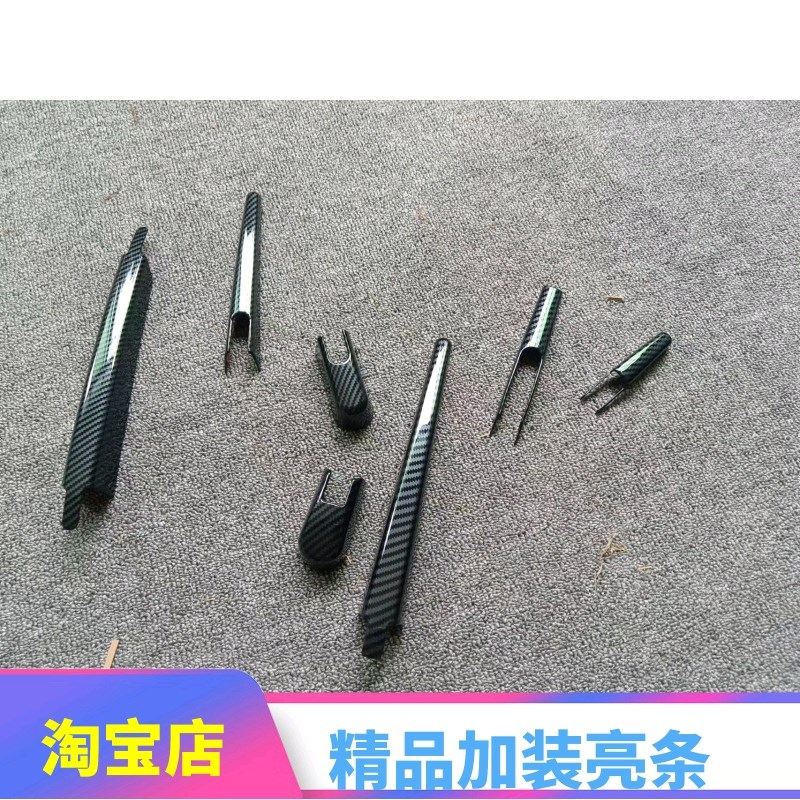 适用汉兰达后雨刮亮条威兰达RAV4荣放后窗雨刷装饰亮条改装新老款
