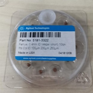 5181 3322M安捷伦密封垫圈