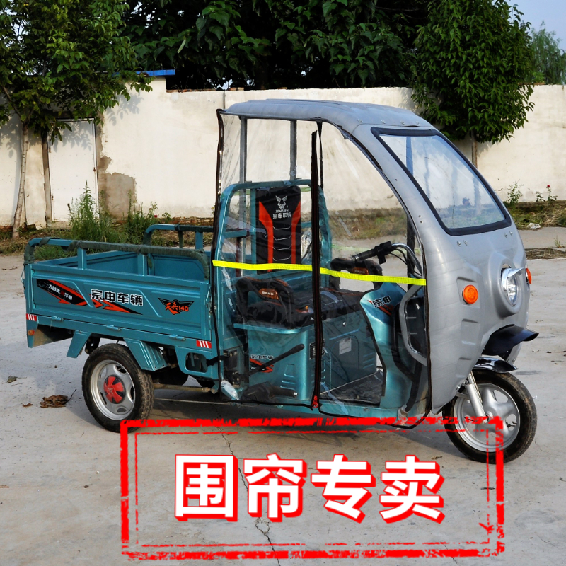 电动三轮车车棚防雨透明布 透明加厚PVC快递车左右雨帘 车棚侧帘