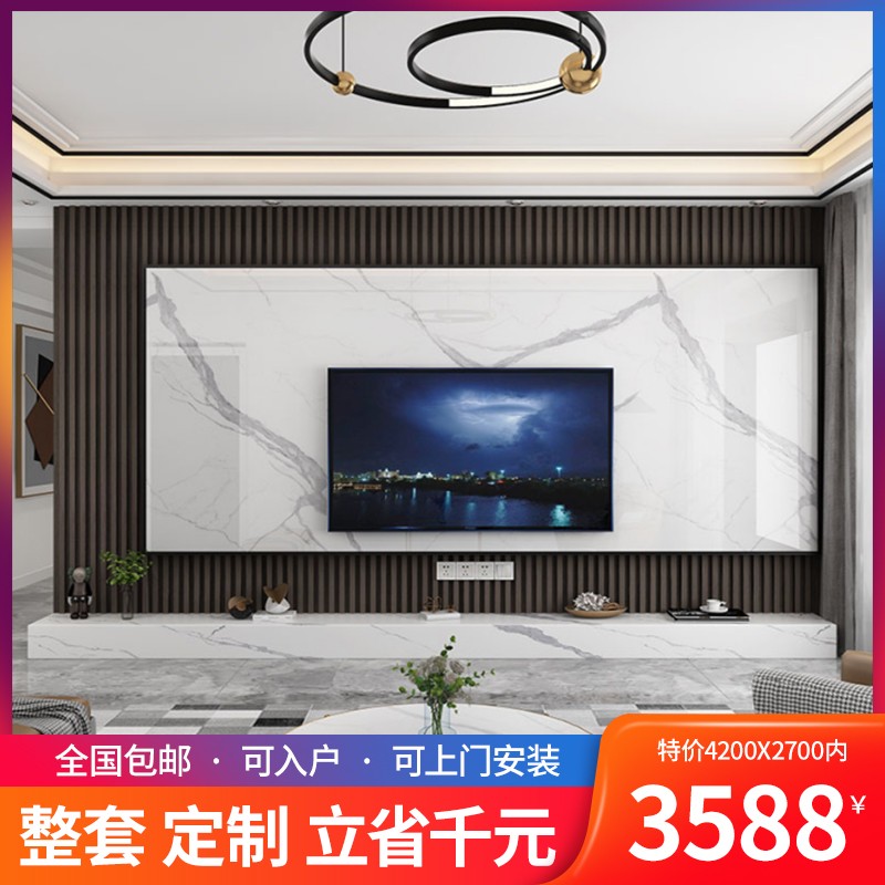 岩板电视背景墙大理石瓷s砖悬空客厅现代简约轻奢实木格栅新影视