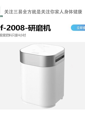 家用食物垃圾处理器干燥机烘干机食F物研磨机无需安装静音无异味