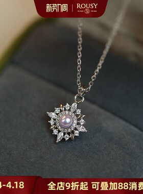 《星渺》复古设计感天然淡水珍珠气质纯银锁骨项链女礼物白金色