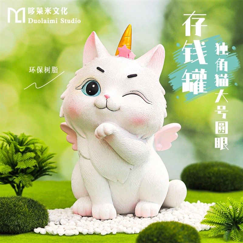 可爱小猫咪存钱罐可存可取储蓄罐树脂摆件工艺品送儿童节礼物
