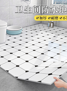 卫生间防水地贴防油家用耐磨石塑pCvc地板贴自粘厨房贴纸瓷砖翻新
