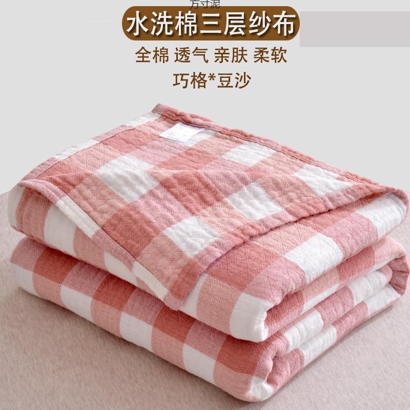 六层纱布被毛巾被单人双人盖毯三层毛巾毯子夏季盖毯薄款夏凉被厂