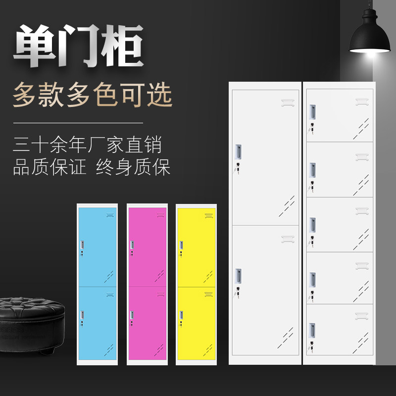 单门办公文件铁皮更衣柜矮柜书柜资料密码带锁凭证柜档案储物柜子