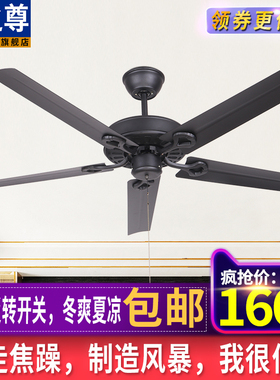 简约美式黑色复古变频无灯风扇餐厅欧式木叶铁叶吊扇无灯变频遥控