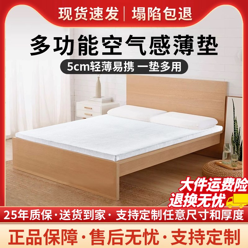 榻榻米床垫子家i用单人床褥垫海绵学生宿舍租房零压记忆棉软垫薄
