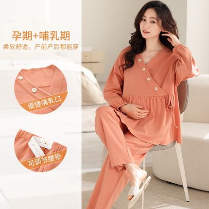 孕妇睡衣春秋纯棉月子服5u月份夏季薄款产妇哺乳孕期专用女两件套