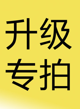音箱架音响支架落地铜脚钉加购 23/30CM托板更换升支架专拍打脚钉