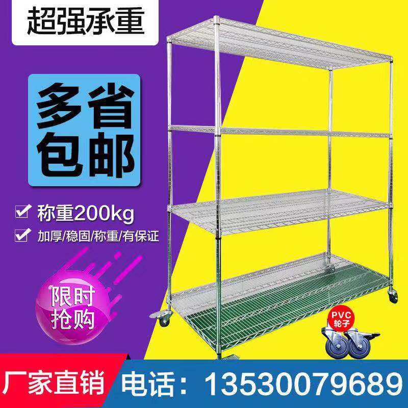 不锈钢仓储仓库货架多功能带轮移动家用置物架镀铬物料多层展示架