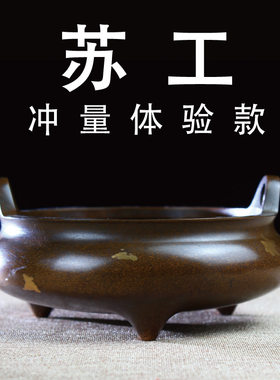 香炉纯铜 居家古典熏香炉明清仿古大明N宣德 檀香炉紫铜炉