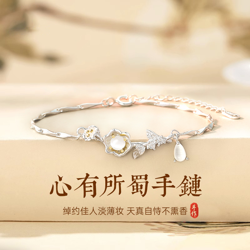 生日送女友礼物手链老婆女生的实用高级感创意浪漫生日女朋友礼品