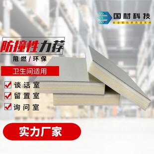 审谈话室防撞软包讯问室阻燃墙板留置室软包走读室环保防火软板