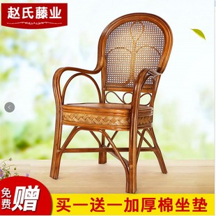 老人藤椅子单人腾椅办公椅电脑椅高靠背椅休W闲阳台室外藤编 天然