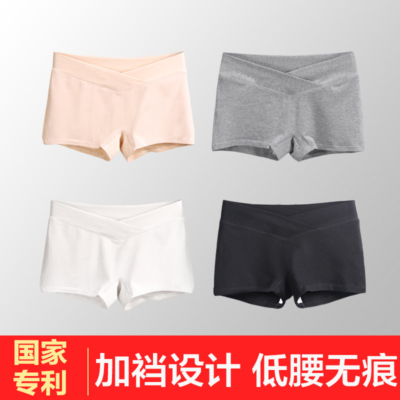 孕妇安全裤低腰纯棉内穿四角裤薄款夏打底内裤怀孕期X拍照写真短图片