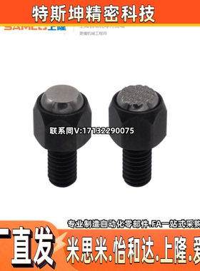 上隆角座螺丝BHFA BHFB-M6 8 10 12 16 20 2K4 BHFB-M20 BHFA-M30