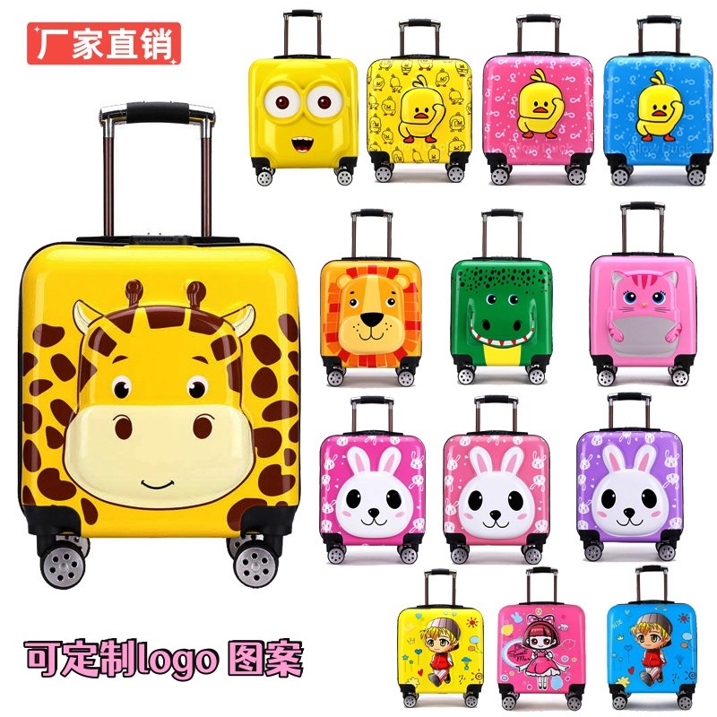 儿童拉杆箱男女18寸小孩旅行箱宝宝行李箱20P寸万向轮儿童登机拖