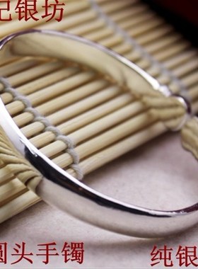 仙记正品 老款好银匠 纯手工银手镯 999纯银手镯 纯银光面贵妃镯