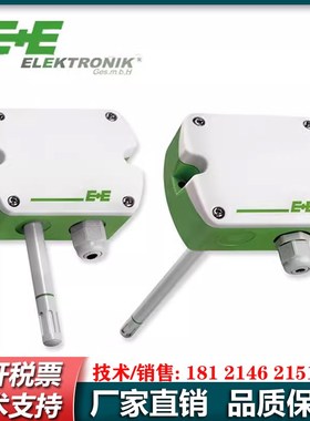 E+E益加义EE150/EE160/EE431/210水管风管式壁挂温湿度传感变送器