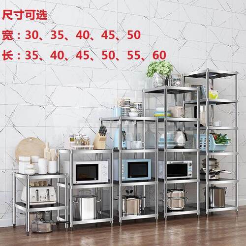 30公分35宽40cm45长50x50x60D厨房置物架3层高80落地调料架三四6