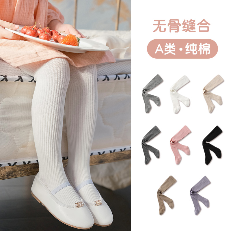 婴儿打底裤春秋薄款纯色宝宝连裤袜白色女童春夏儿童连体打底袜棉