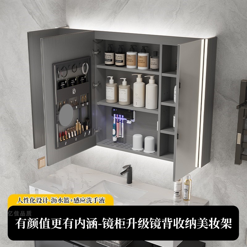 不锈钢智能除雾浴室柜镜柜挂墙y式单独带灯沥水卫生间定制镜背收