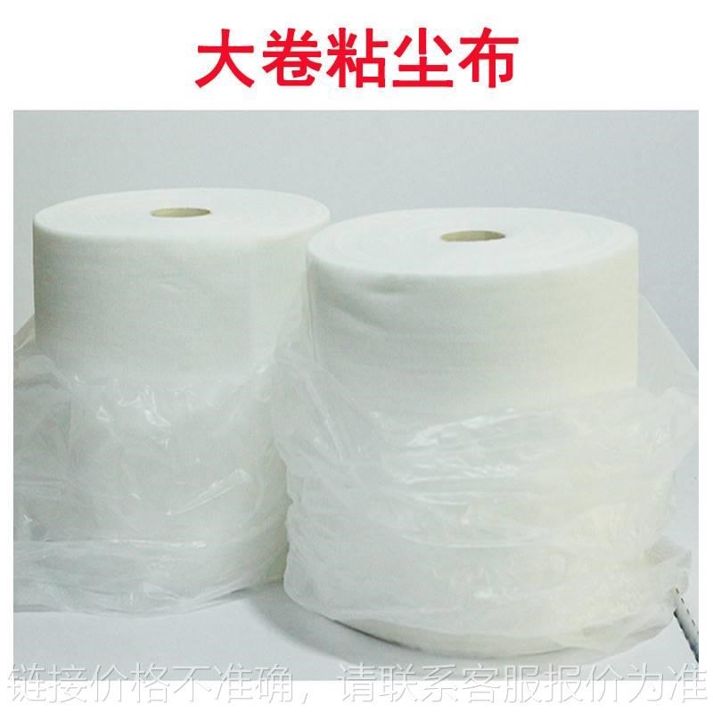 抗静电除尘粘布喷漆除尘布线路板D粘性抹布工业粘尘布清洁布腊布