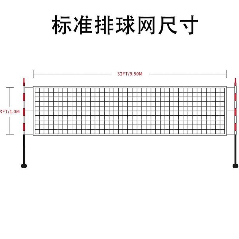 排球网标准气g排球网比赛专用网沙滩排球网室内外便携式训练排球