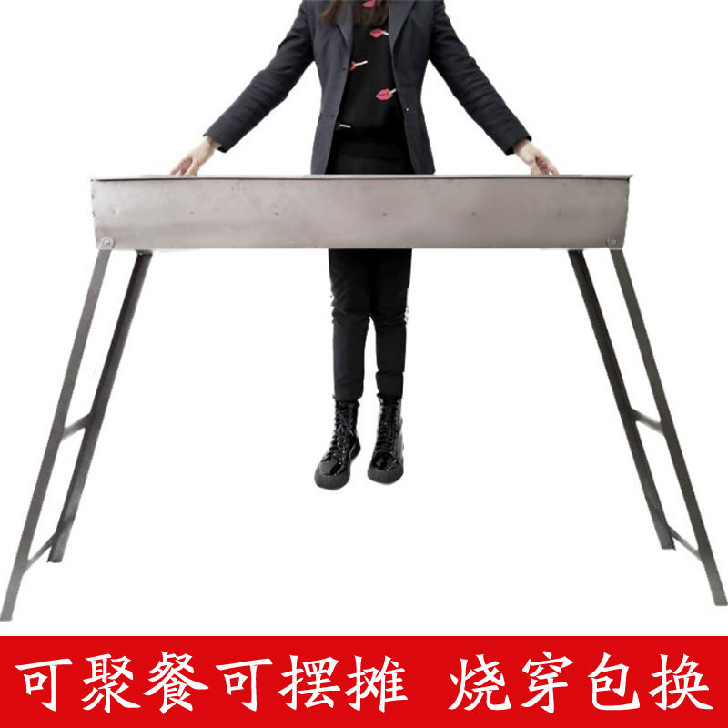 烧烤架商用烧烤炉k碳烤炉家用木炭大型摆摊加长特大号10人户外折