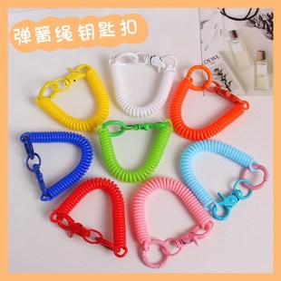 10个弹簧绳钥匙扣挂件手机防丢绳钥匙链彩色弹力伸缩挂绳包包挂饰