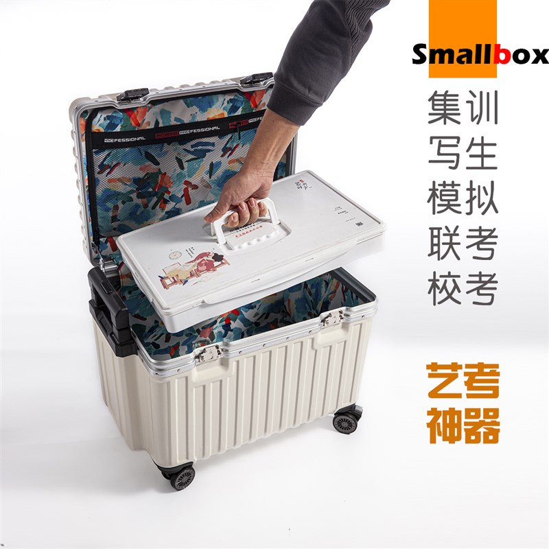 美术专用画车画箱小推车写生车画架画具颜料收纳密码箱轻便多功能