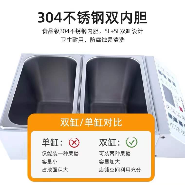 双缸果糖定量机奶茶店商用果糖定量仪微电脑果糖机出糖定量机器图片