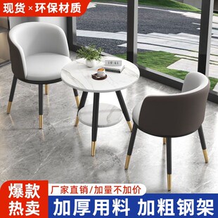 阳台小茶桌2024新款小型网红z下午茶悠闲桌几洽谈接待桌酒店接待