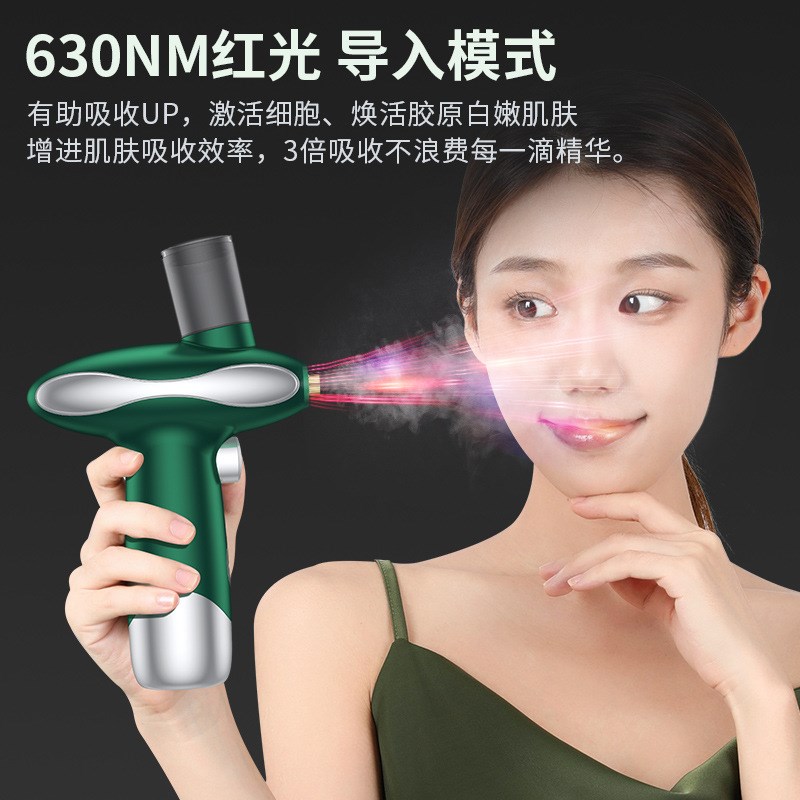 新款高压注氧仪家用纳q米补水喷雾枪红蓝光美容院仪脸部精华导入
