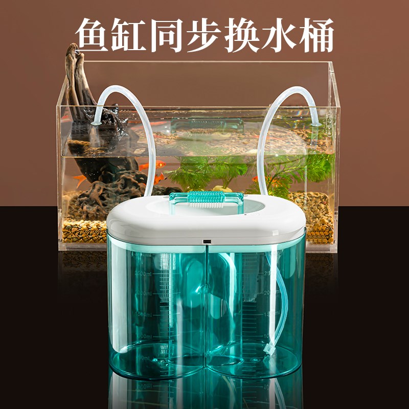 牛牛宠物 鱼缸换水桶自动换水神器电动抽水泵水族用品清洁换水器