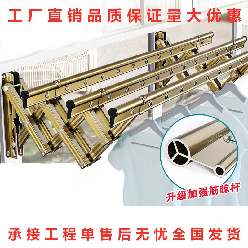 户外伸缩晾衣架阳台家用折叠室外窗外壁挂式推拉神器凉晒衣杆安装