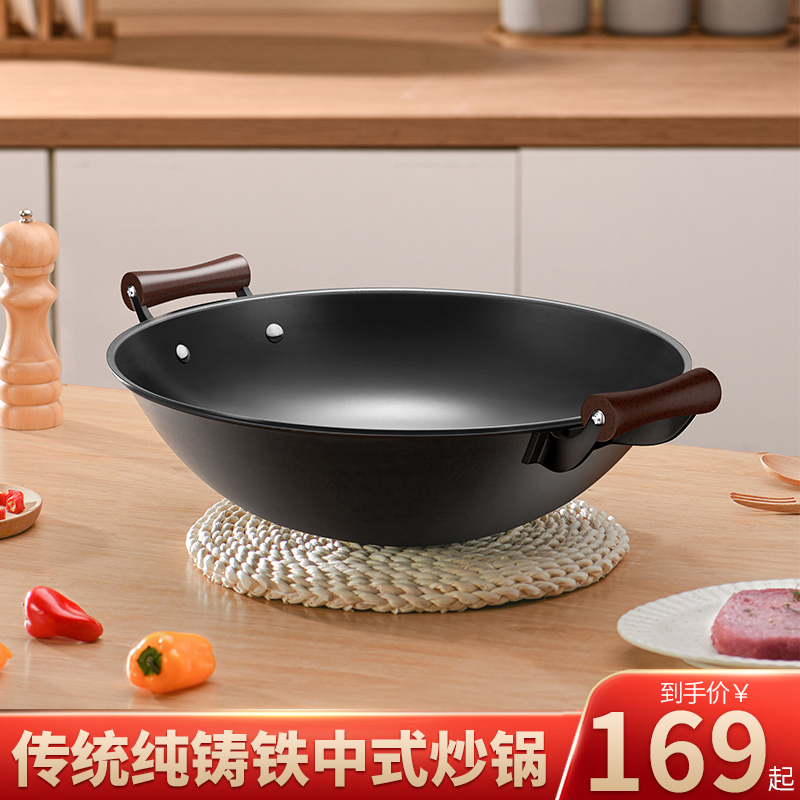 双耳圆底铸铁锅燃气明火专用大铁锅传统老式铁锅无涂层家用炒菜锅