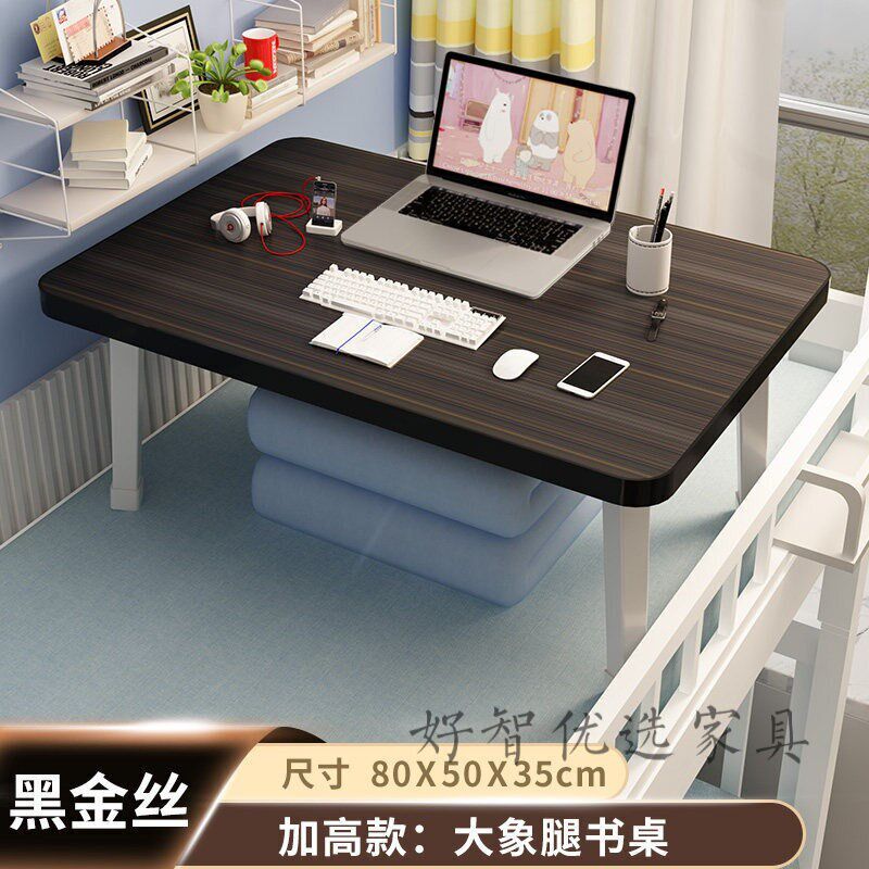 双人书桌书桌椅成人笔记本电脑床上书桌折叠加大懒人宿舍学生小桌
