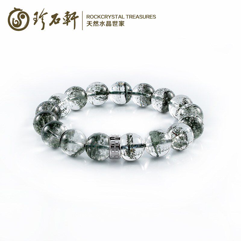 珍石轩天然绿幽灵手链带鉴定