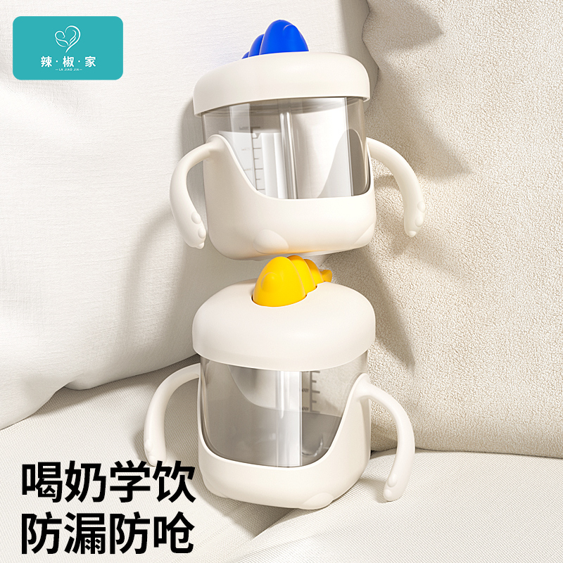 儿童水杯宝宝带刻度牛奶杯子防摔直饮吸管水杯幼儿外出米糊学饮杯