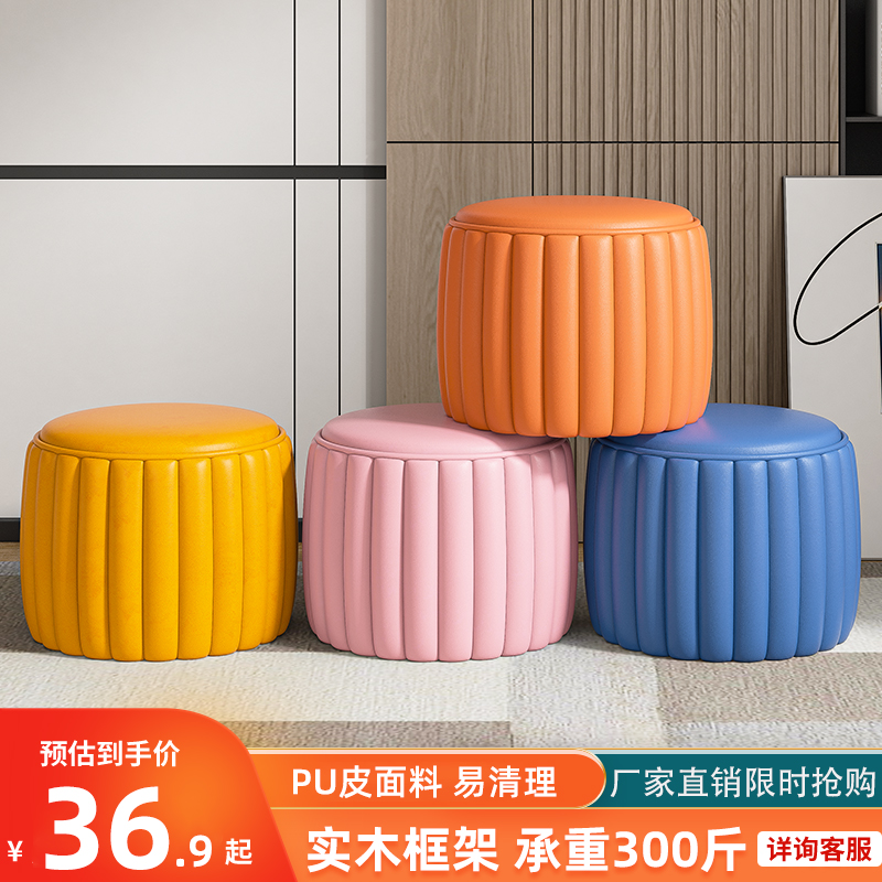小凳子家用矮凳圆凳换鞋凳简约墩子板凳客厅茶几沙发凳子创意皮凳