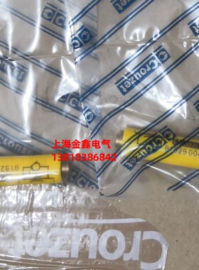 81529002 81529004 81529005 81529007 81529008  81540001高诺斯