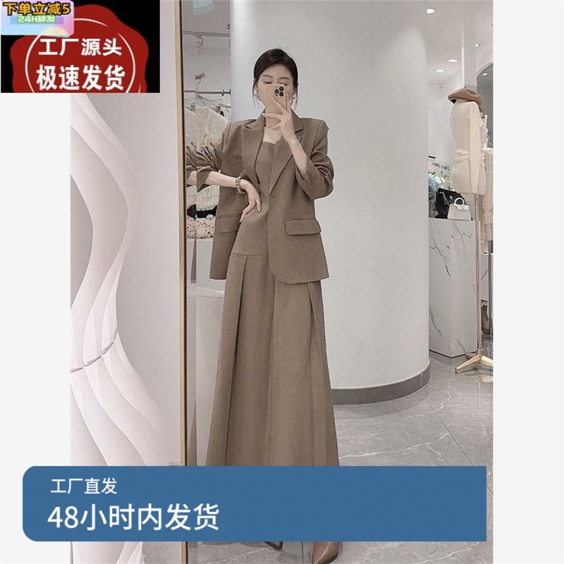 春秋美拉德穿搭一整套气r场强大高端轻奢高级感西装吊带连衣裙套