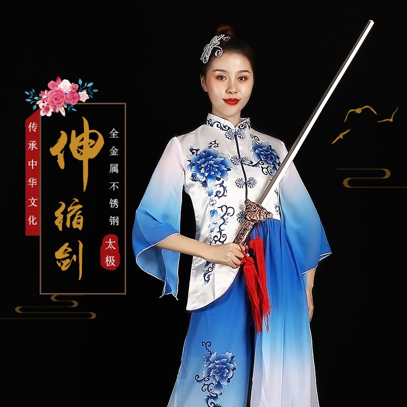 太极剑不锈钢健身女式男士表演武术G剑伸缩剑舞剑功夫剑健身高档图片