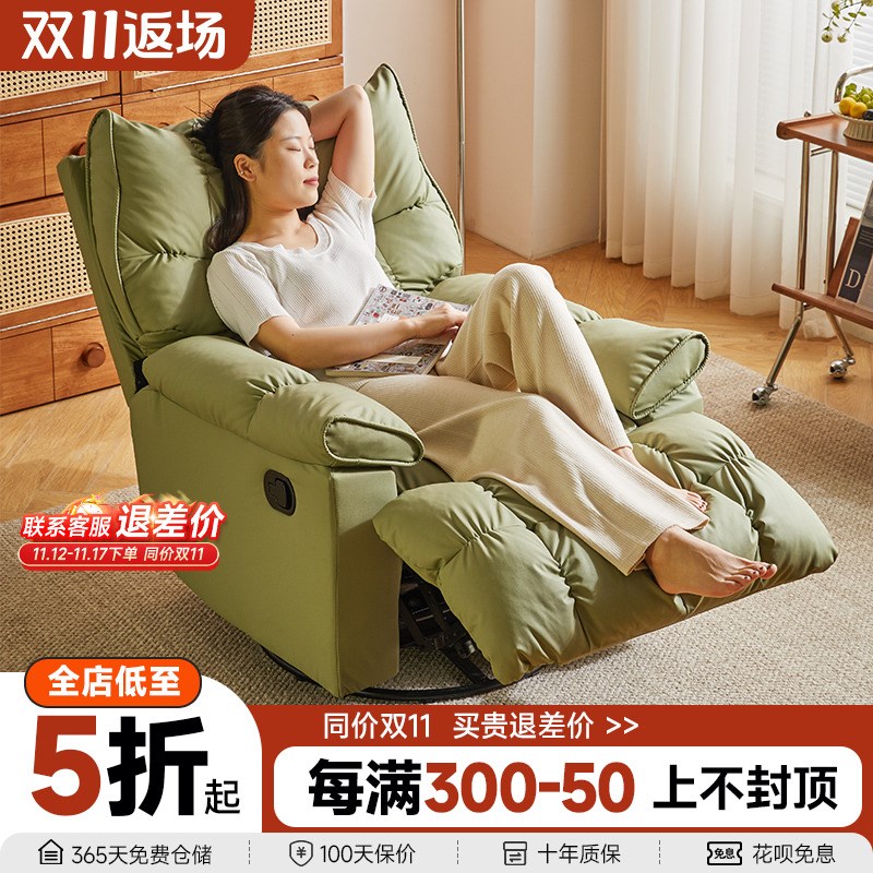 懒人沙发可躺可睡客厅阳台休闲摇摇椅沙发多功能家用单人旋转躺椅