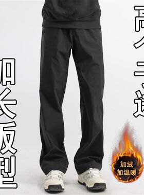 加长冲锋裤男190高个子秋冬防风防水运动休P闲裤加绒加厚直筒男裤