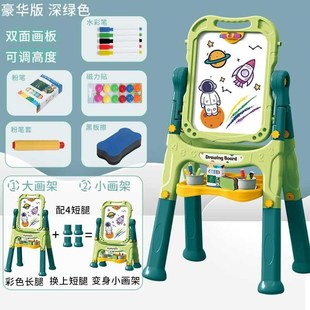 家用宝宝双面磁性可擦涂Y鸦画架画画 儿童画板写字板小黑板支架式